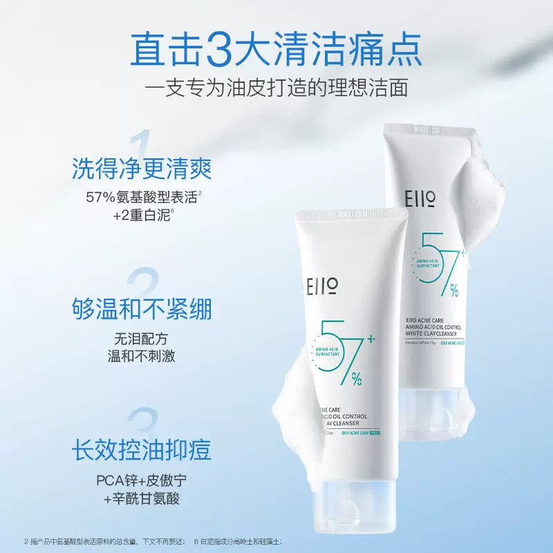 购物之前要识货 正品保障|平台比价|售后无忧