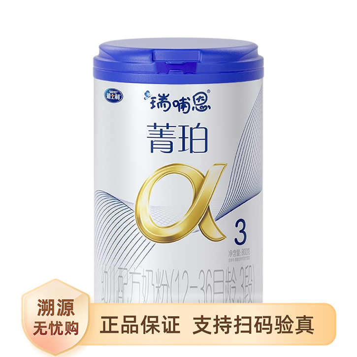 推荐商品：雅士利 瑞哺恩菁珀3段幼儿配方奶粉