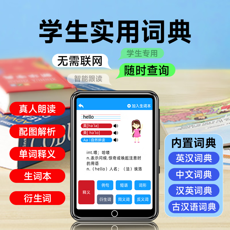 购物之前要识货 正品保障|平台比价|售后无忧