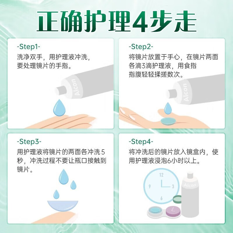 购物之前要识货 正品保障|平台比价|售后无忧