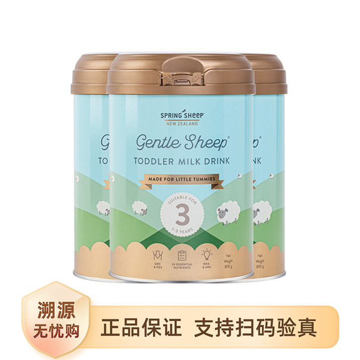 推荐商品：Spring Sheep 3段幼儿配方全脂绵羊奶粉原装进口