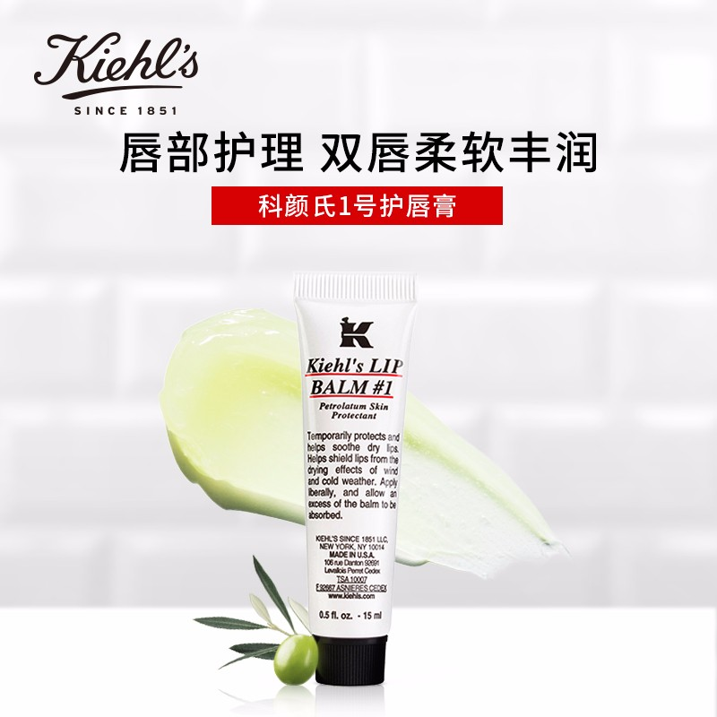 购物之前要识货 正品保障|平台比价|售后无忧