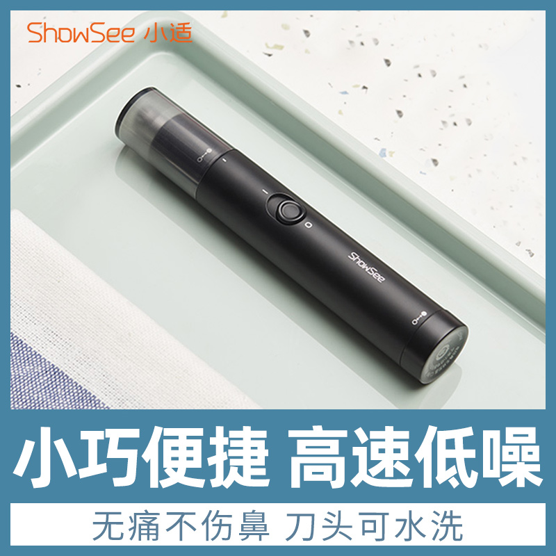 购物之前要识货 正品保障|平台比价|售后无忧