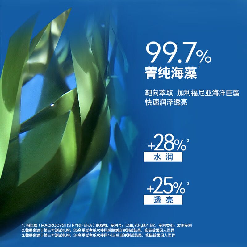购物之前要识货 正品保障|平台比价|售后无忧