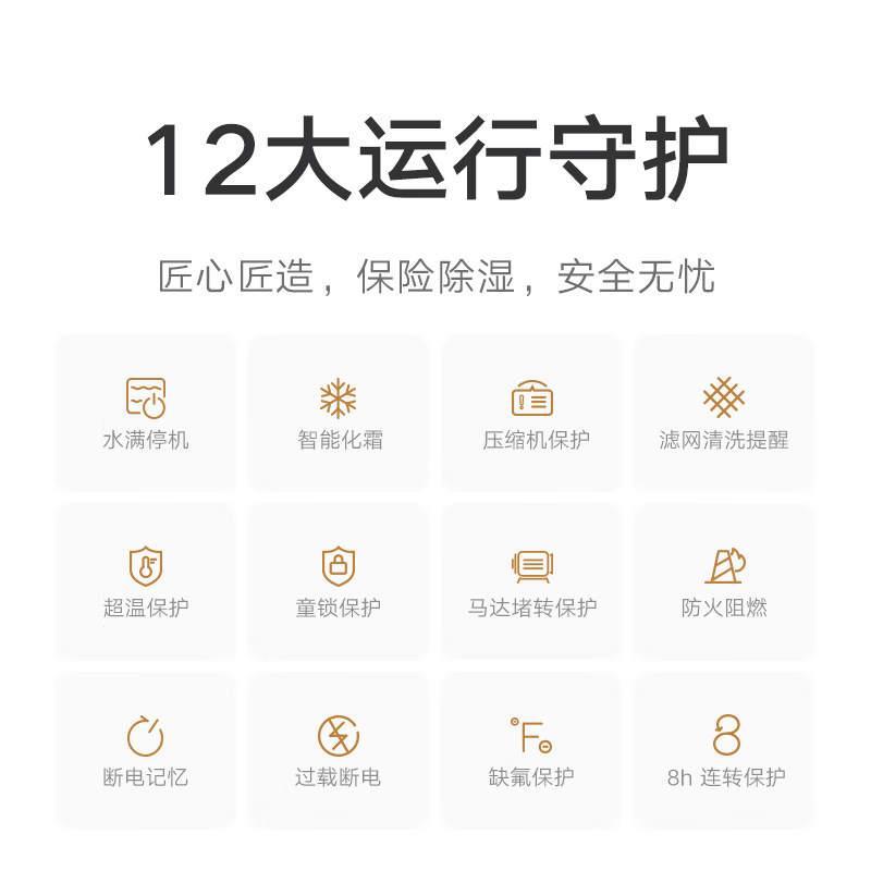 购物之前要识货 正品保障|平台比价|售后无忧