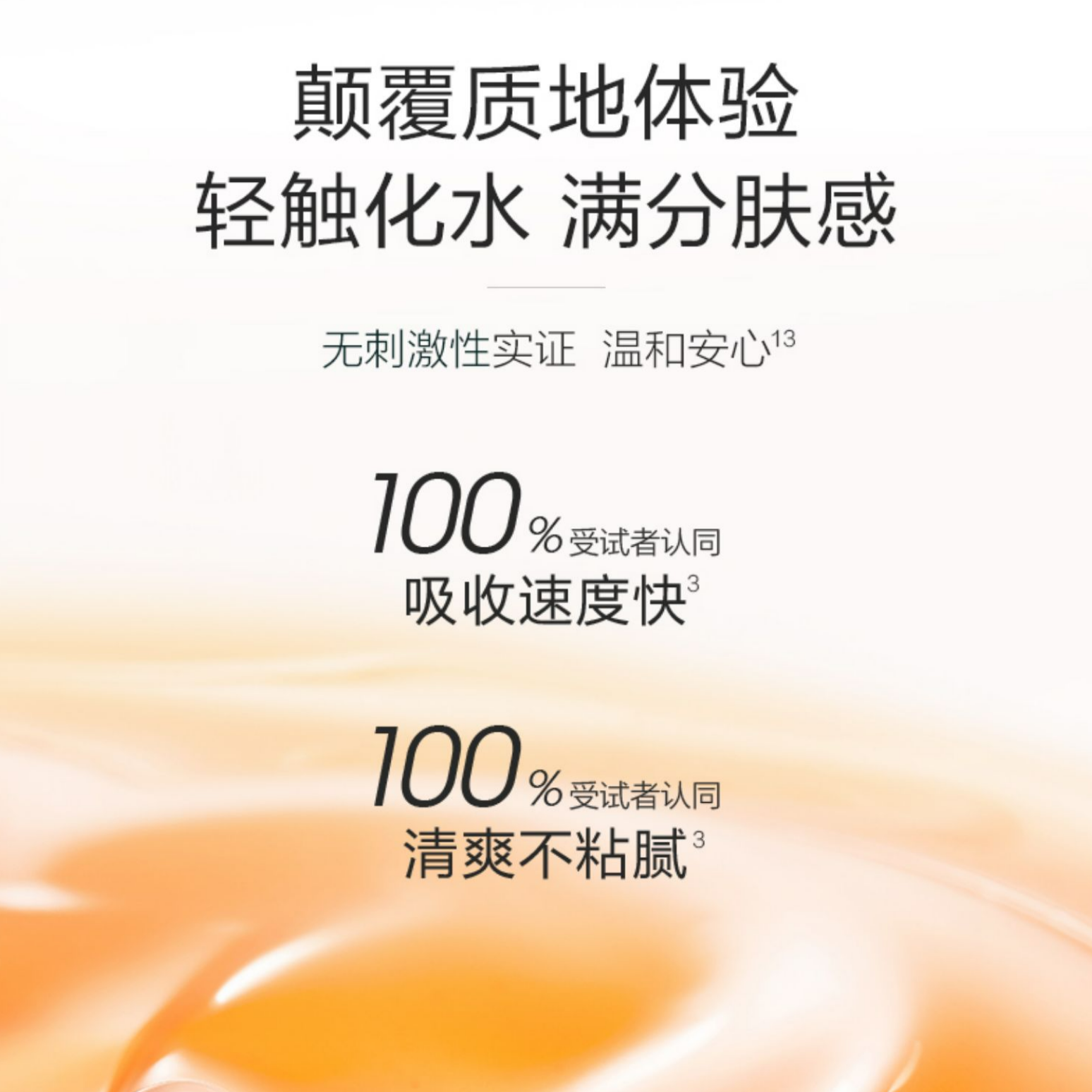购物之前要识货 正品保障|平台比价|售后无忧