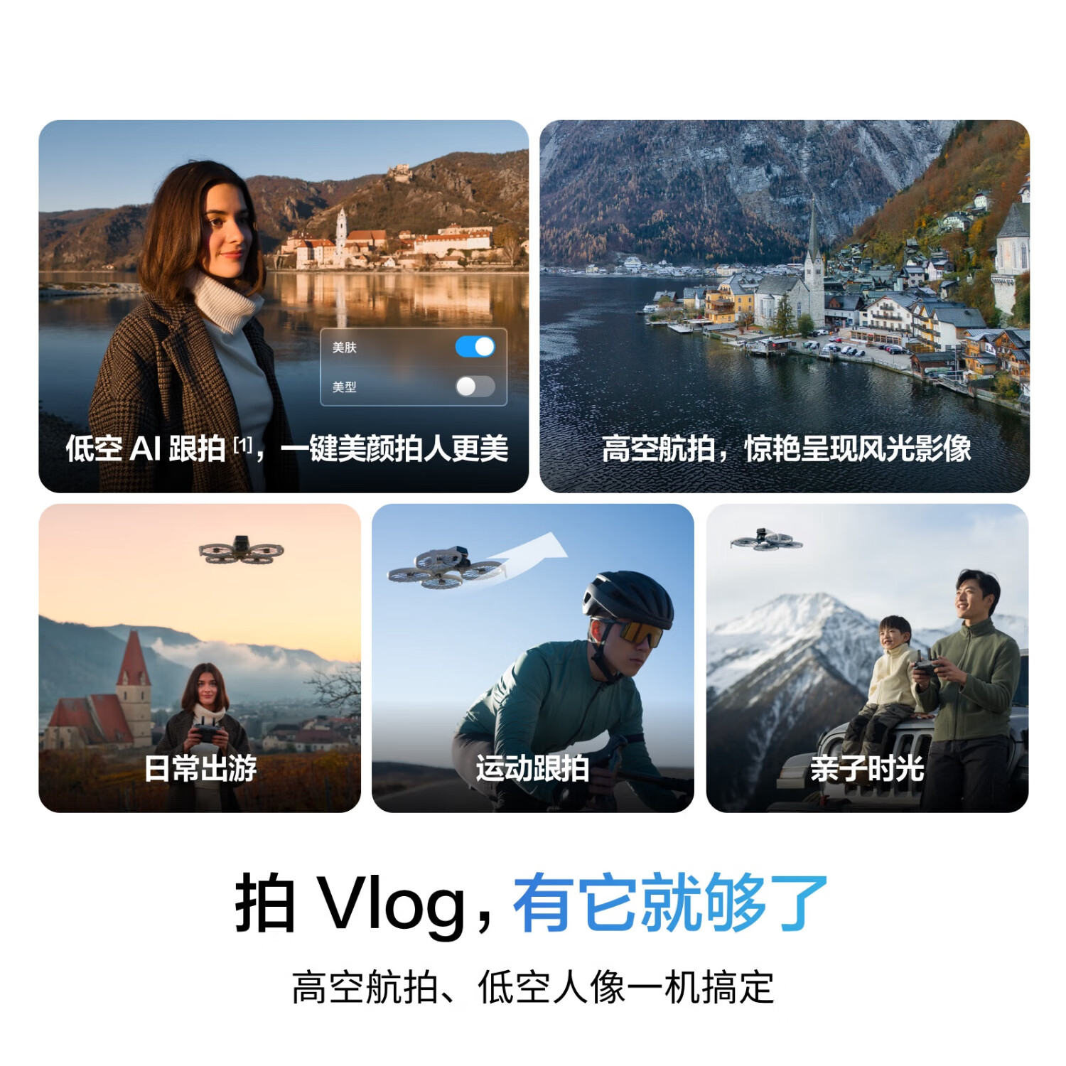购物之前要识货 正品保障|平台比价|售后无忧