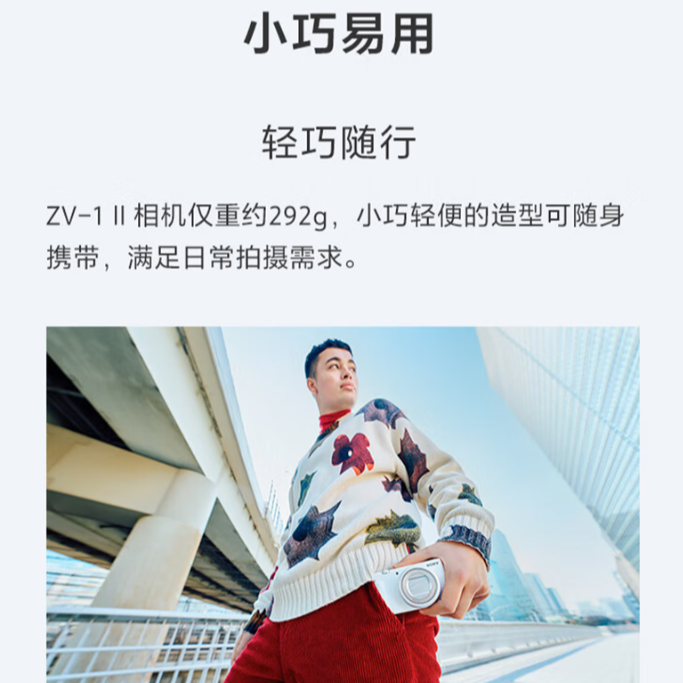 购物之前要识货 正品保障|平台比价|售后无忧