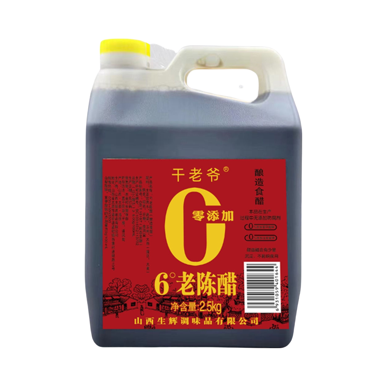 推荐商品：干老爷 6度老陈醋 桶装