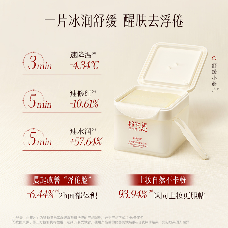 购物之前要识货 正品保障|平台比价|售后无忧