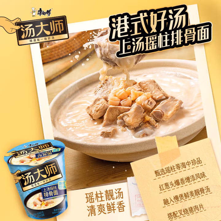 购物之前要识货 正品保障|平台比价|售后无忧