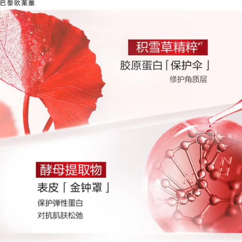 购物之前要识货 正品保障|平台比价|售后无忧