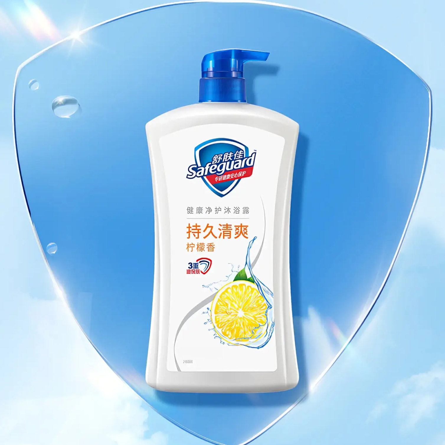 购物之前要识货 正品保障|平台比价|售后无忧