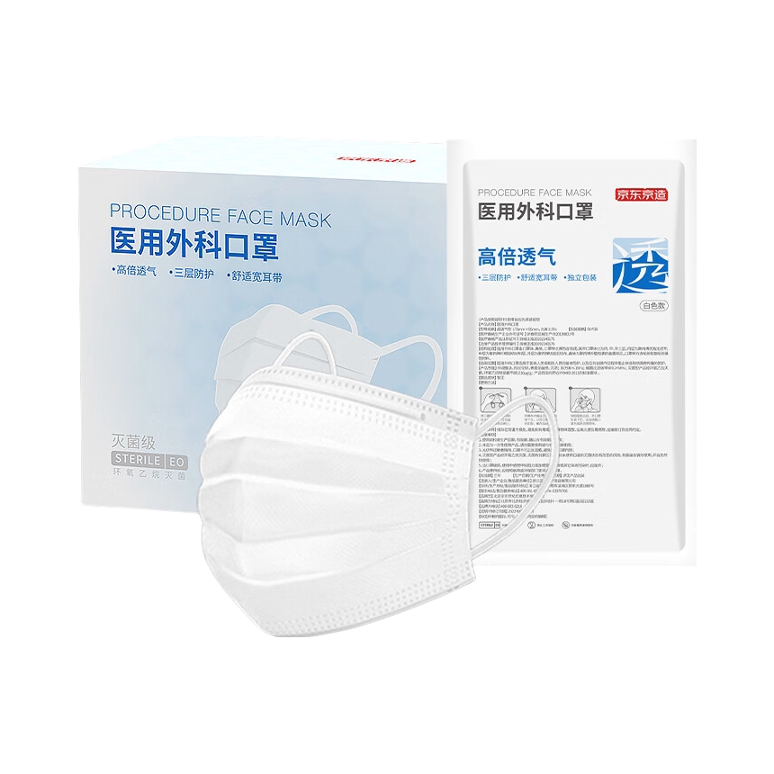 推荐商品：京东京造 3层 医用外科口罩