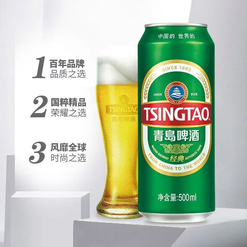 购物之前要识货 正品保障|平台比价|售后无忧