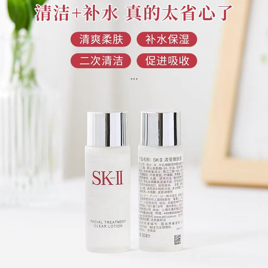购物之前要识货 正品保障|平台比价|售后无忧