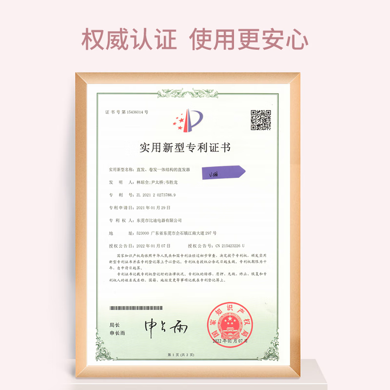 购物之前要识货 正品保障|平台比价|售后无忧