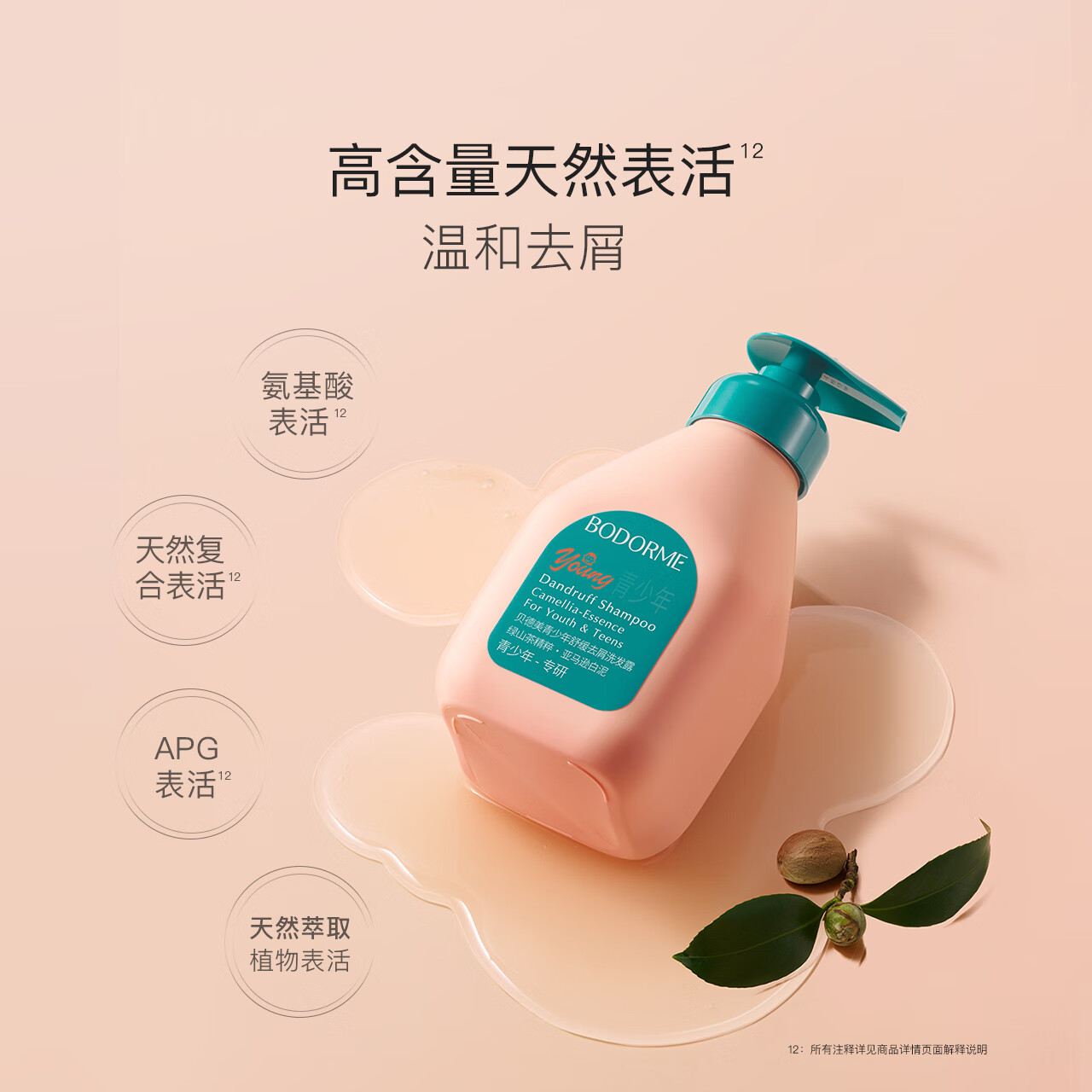 购物之前要识货 正品保障|平台比价|售后无忧