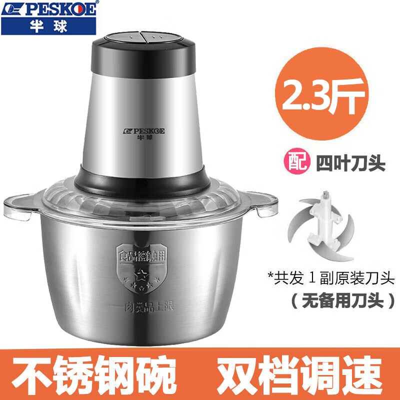 购物之前要识货 正品保障|平台比价|售后无忧