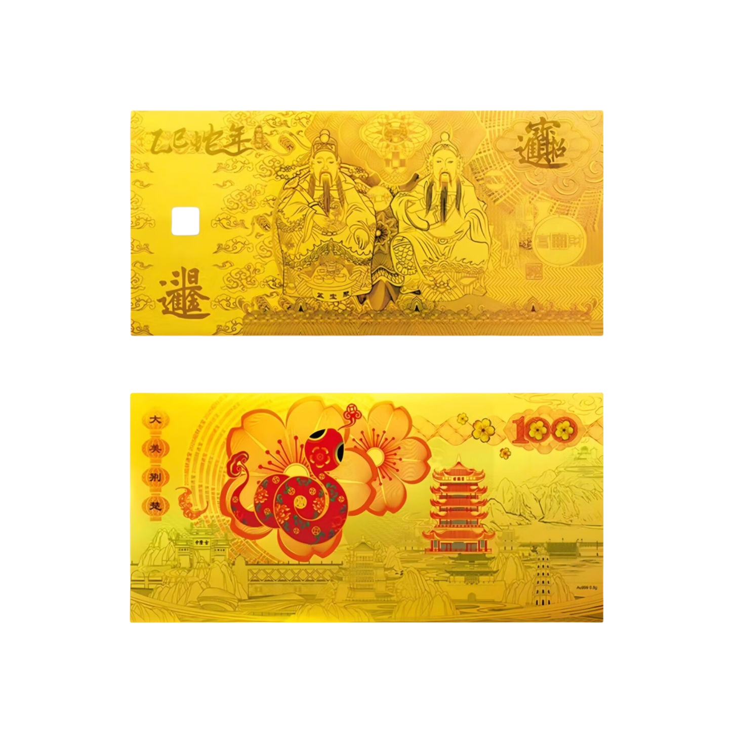 推荐商品：致时兮 中华吉祥足金投资贵金属