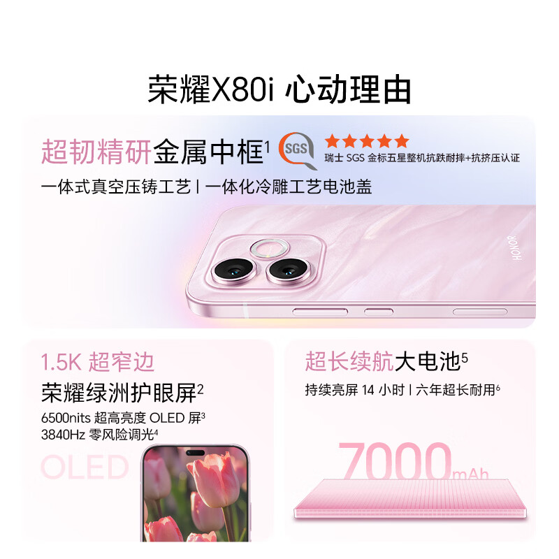 购物之前要识货 正品保障|平台比价|售后无忧
