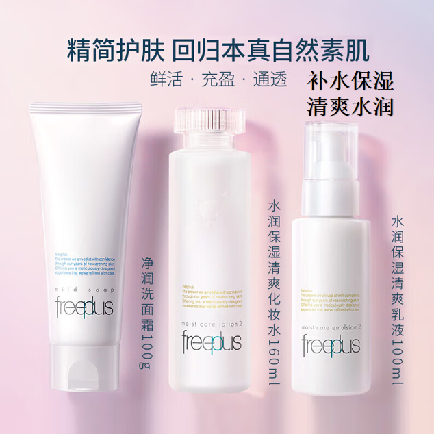 购物之前要识货 正品保障|平台比价|售后无忧