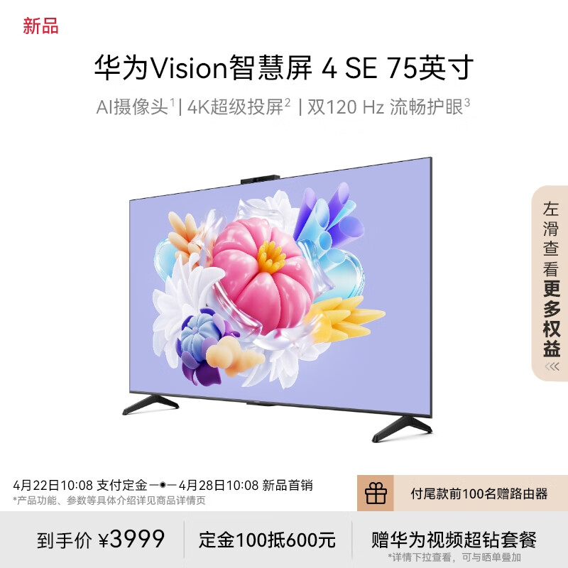 购物之前要识货 正品保障|平台比价|售后无忧