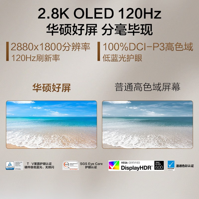 购物之前要识货 正品保障|平台比价|售后无忧