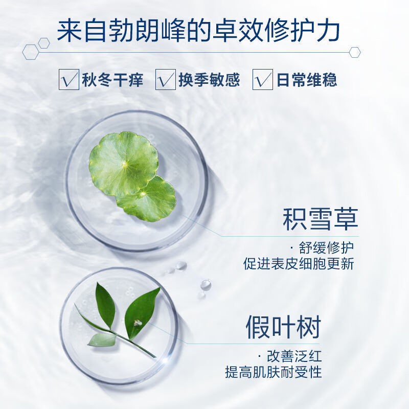 购物之前要识货 正品保障|平台比价|售后无忧