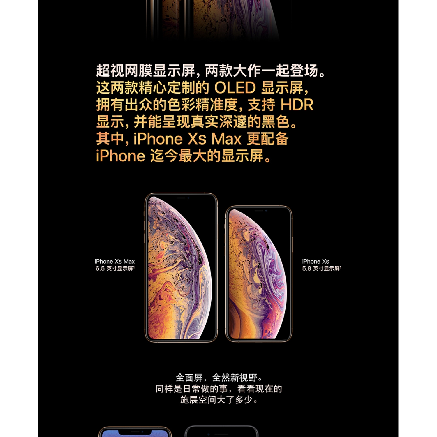 购物之前要识货 正品保障|平台比价|售后无忧