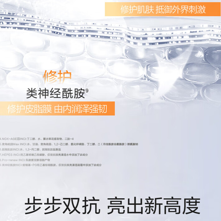 购物之前要识货 正品保障|平台比价|售后无忧