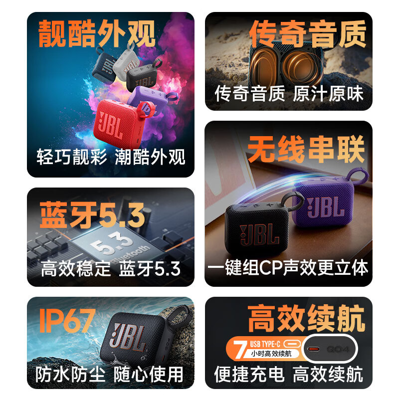 购物之前要识货 正品保障|平台比价|售后无忧