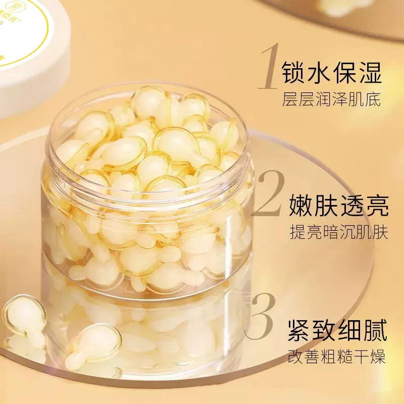 购物之前要识货 正品保障|平台比价|售后无忧