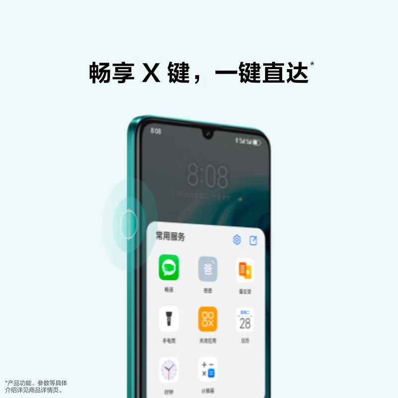 购物之前要识货 正品保障|平台比价|售后无忧