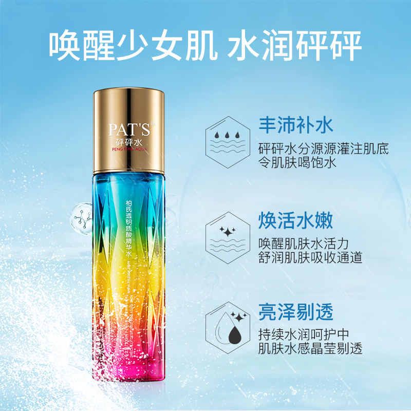购物之前要识货 正品保障|平台比价|售后无忧