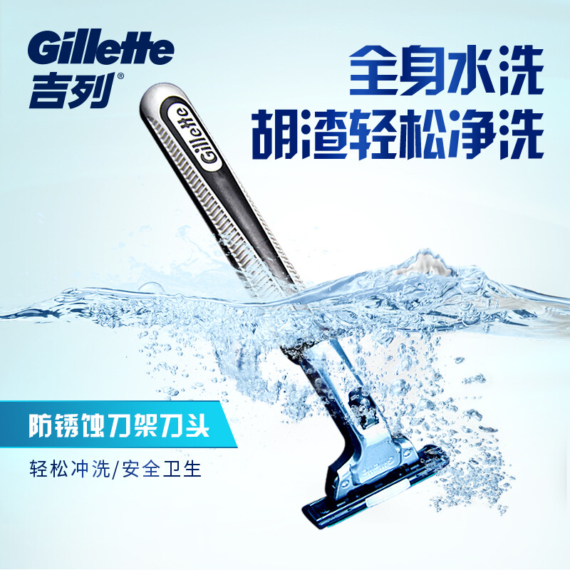 购物之前要识货 正品保障|平台比价|售后无忧