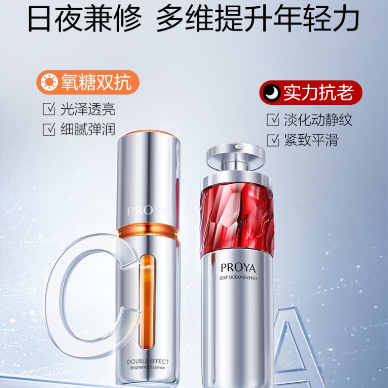 购物之前要识货 正品保障|平台比价|售后无忧