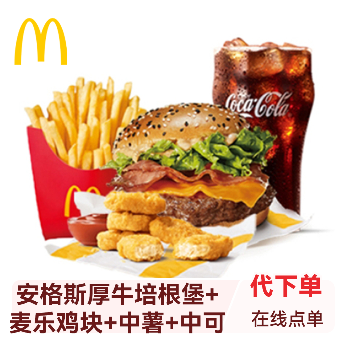 购物之前要识货 正品保障|平台比价|售后无忧