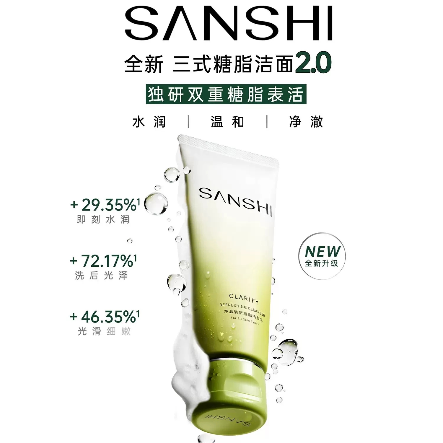 购物之前要识货 正品保障|平台比价|售后无忧