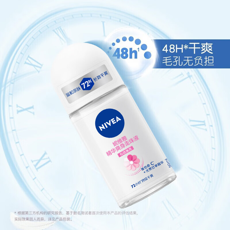 购物之前要识货 正品保障|平台比价|售后无忧