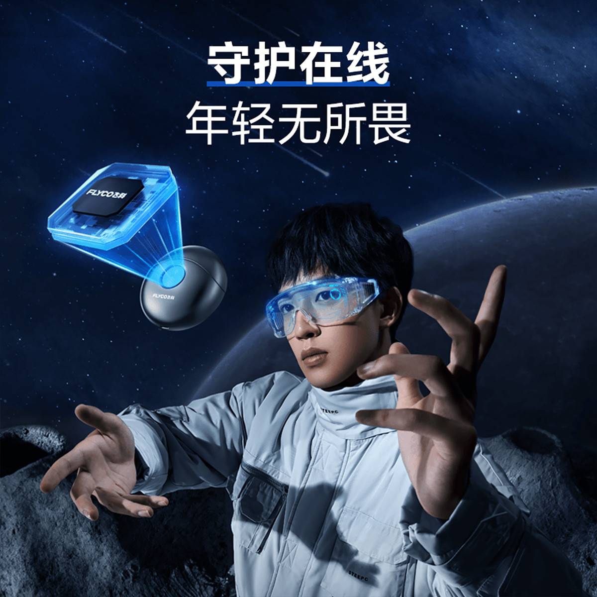 购物之前要识货 正品保障|平台比价|售后无忧