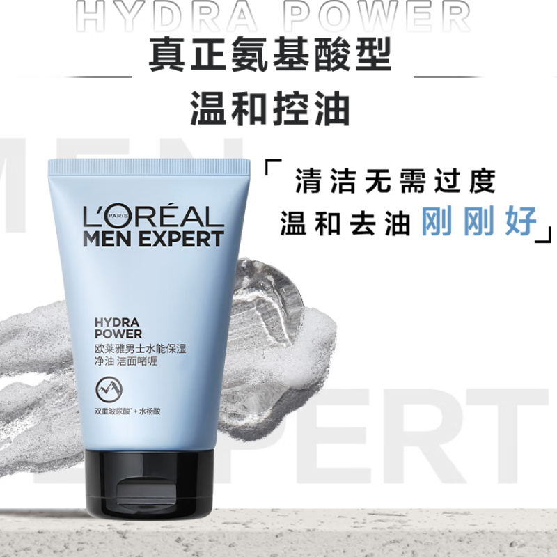 购物之前要识货 正品保障|平台比价|售后无忧