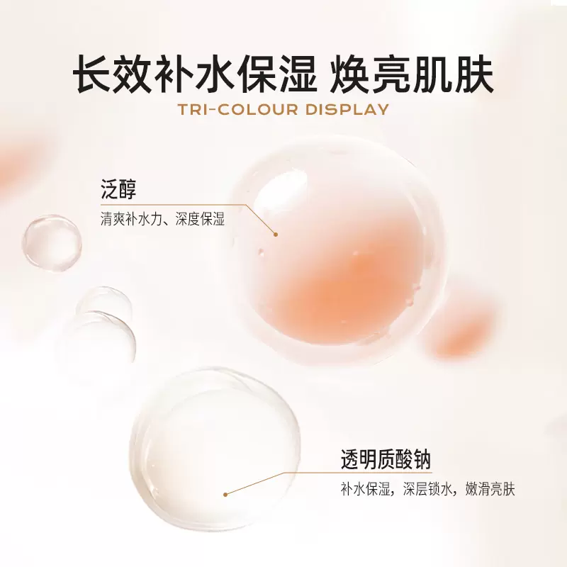 购物之前要识货 正品保障|平台比价|售后无忧