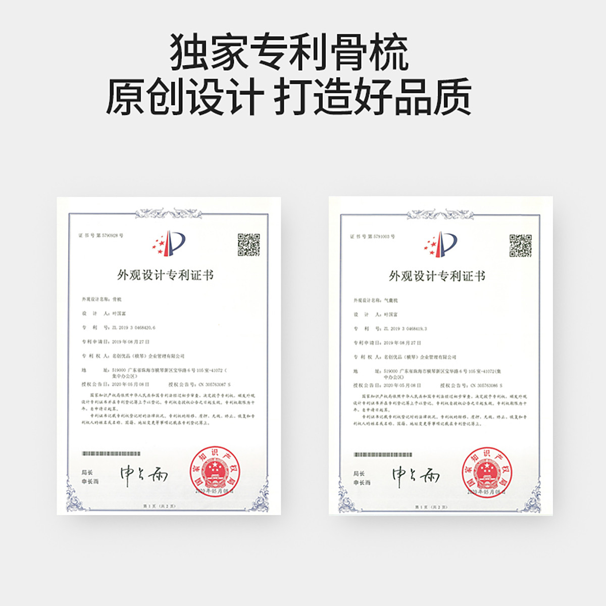 购物之前要识货 正品保障|平台比价|售后无忧
