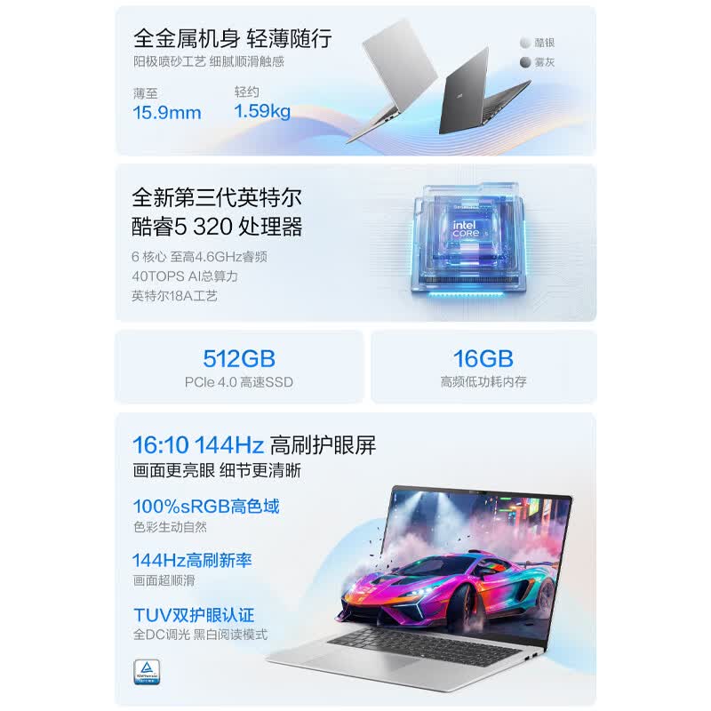 购物之前要识货 正品保障|平台比价|售后无忧