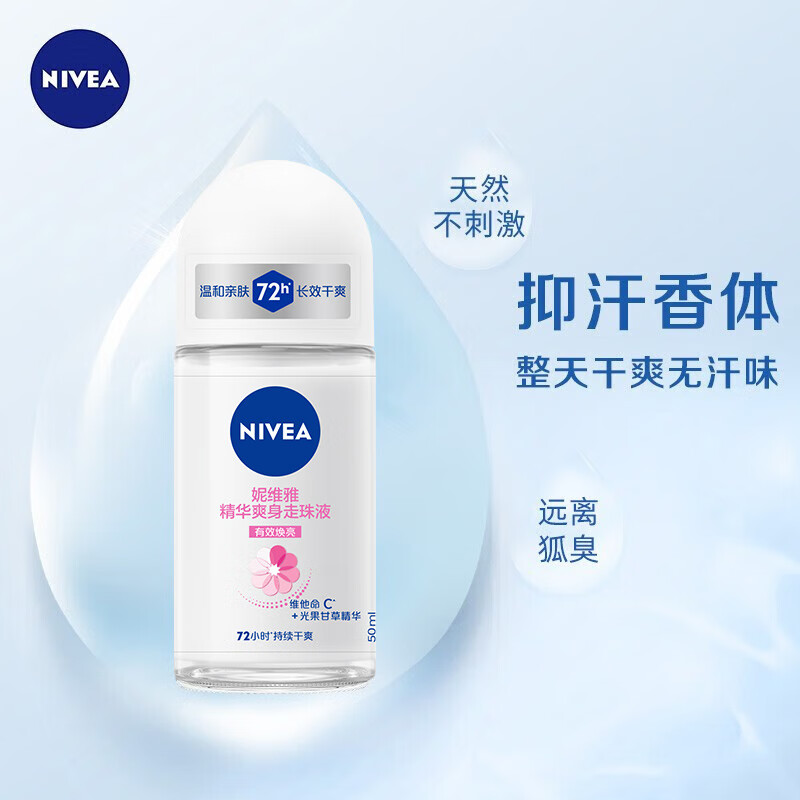 购物之前要识货 正品保障|平台比价|售后无忧