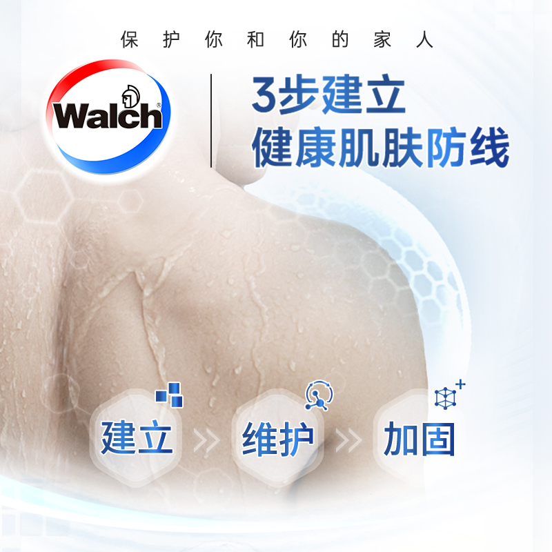 购物之前要识货 正品保障|平台比价|售后无忧
