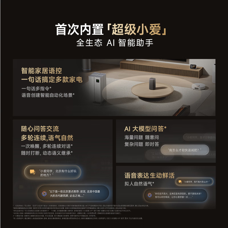 购物之前要识货 正品保障|平台比价|售后无忧