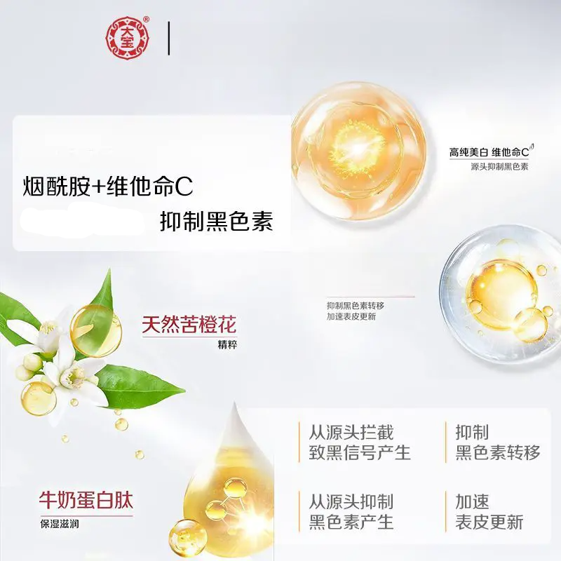 购物之前要识货 正品保障|平台比价|售后无忧