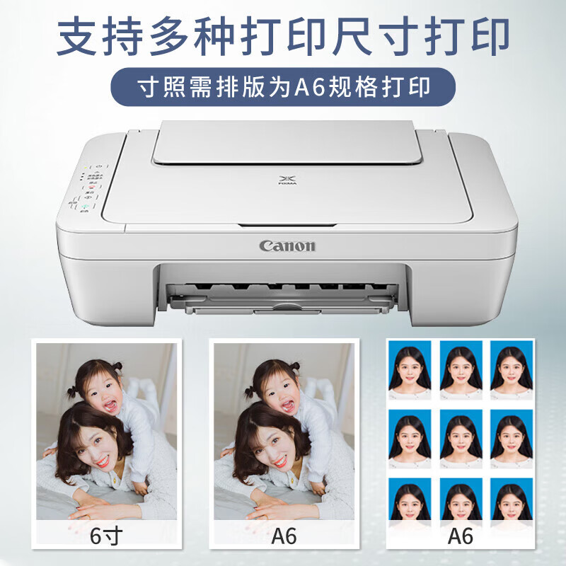 购物之前要识货 正品保障|平台比价|售后无忧